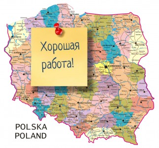 Польше необходимы "рабочие руки" из Украины