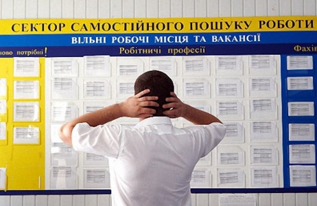 В Украине Госслужба занятости вводит новые должности
