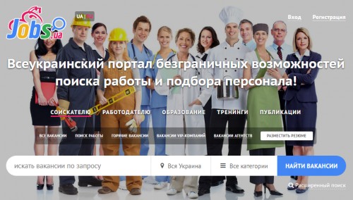 ​Улучшения на портале Jobs.ua