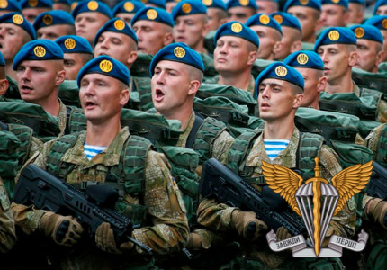 День десантно-штурмовых войск Вооруженных Сил Украины