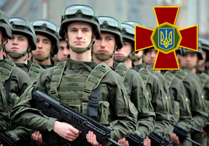 День Национальной гвардии Украины