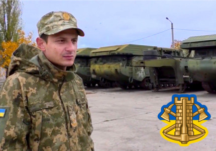 День інженерних військ України