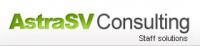 Вакансии от AstraSV-Consulting: поиск и подбор персонала