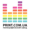 Вакансии от Типография Print.com.ua