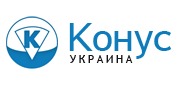 Вакансии от Конус Украина