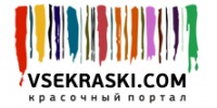Вакансии от Vsekraski