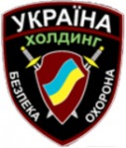 Вакансии от ООО «Всеукраинская служба безопасности»