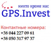 Вакансии от GPS Invest