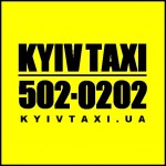 Вакансии от 	Київ Таксі  