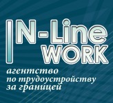 Вакансии от N-Line Work