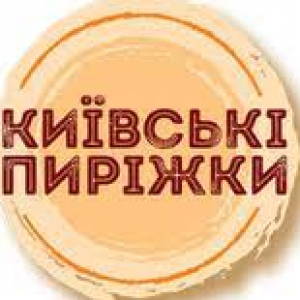 Вакансии от Пекарня «Київські пиріжки»