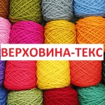 Вакансии от Верховина-Текс