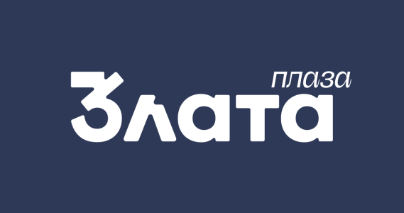 Вакансии от ТРЦ «Злата Плаза»