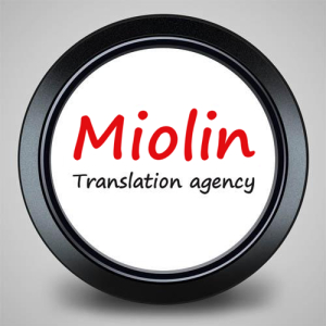 Вакансии от Бюро переводов Miolin