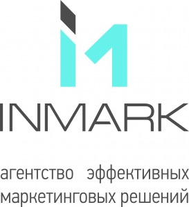 Вакансии от Агентство эффективных маркетинговых решений INMARK