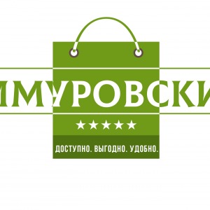 Вакансии от Тимуровский-интернет магазин товаров и услуг