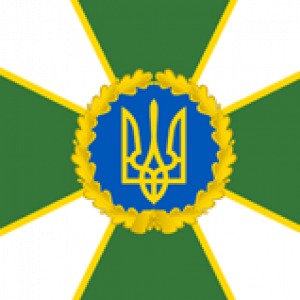 Вакансии от Державна прикордонна служба України