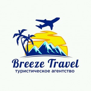 Вакансии от Breeze Travel 