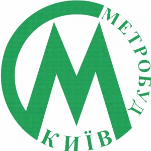 Вакансии от ПАТ «Київметробуд» 