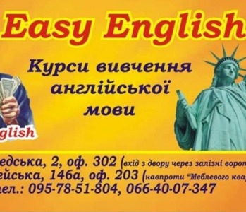 Вакансии от Easy English