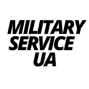 Вакансии от Military Service UA