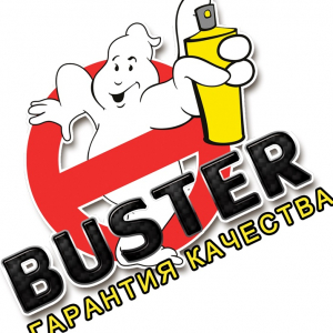 Вакансии от Автосервис Buster