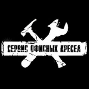 Вакансии от ОфисСервис - ремонт офисных кресел