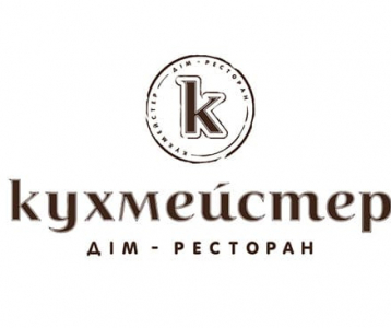 Вакансии от Ресторан «Кухмейстер» 