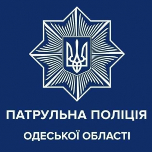 Вакансии от УПП в Одеській області ДПП