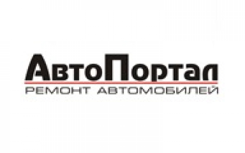 Вакансии от СТО АвтоПортал