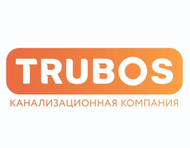 Вакансии от Trubos