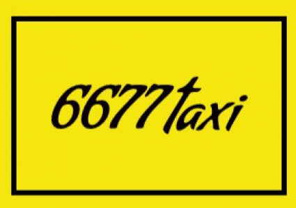 Вакансии от Таксі 6677
