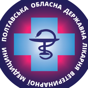 Вакансии от Полтавська обласна державна лікарня ветмедицини
