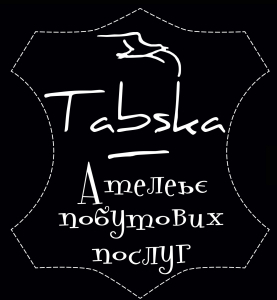 Вакансии от Ательє побутових послуг «Tabska»