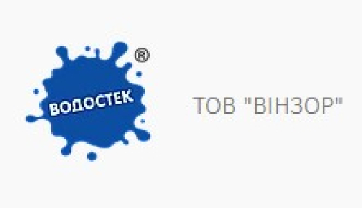 Вакансии от Вінзор