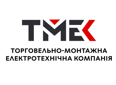 Вакансии от ТОВ ТМЕК