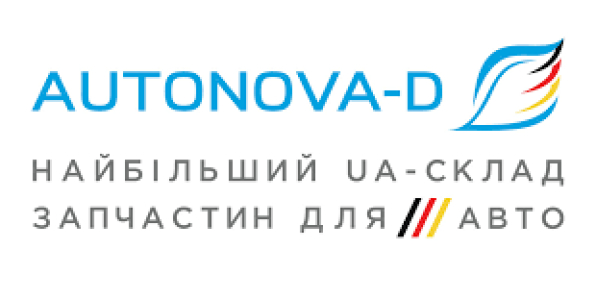 Вакансии от АвтоноваД