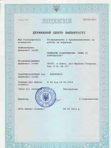 Вакансии от Alaska General Group