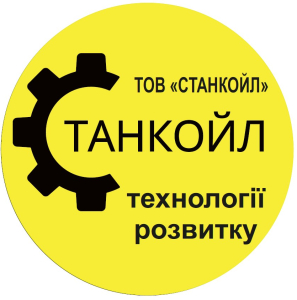 Вакансии от ТОВ «Станкойл» 
