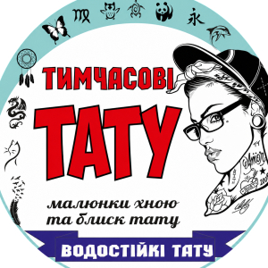 Вакансии от Тимчасові ТАТУ Затока та Кароліно-Бугаз