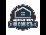 Вакансии от Будтовари 