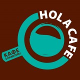 Вакансии от Hola cafe