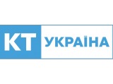 Вакансии от КТ Украина