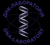 Вакансии от ДНК-Лаборатория
