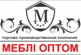 Вакансии от Меблі Оптом