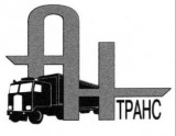 Вакансии от АН-ТРАНС