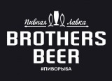 Вакансии от Brothers Beer