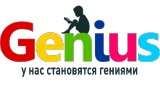 Вакансии от Центр гармоничного развития GENIUS