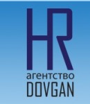 Вакансии от HR агентство Dovgan