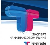 Вакансии от Teletrade